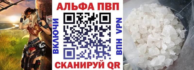 APVP крисы CK мега ONION Аксай