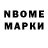 МЕТАДОН VHQ insincere numb