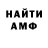 Дистиллят ТГК концентрат Ander Den