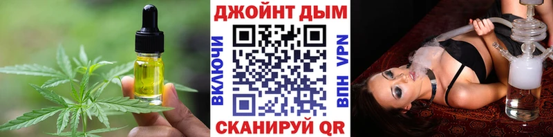 площадка формула где купить наркоту Аксай Еда ТГК марихуана