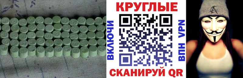ЭКСТАЗИ VHQ Аксай