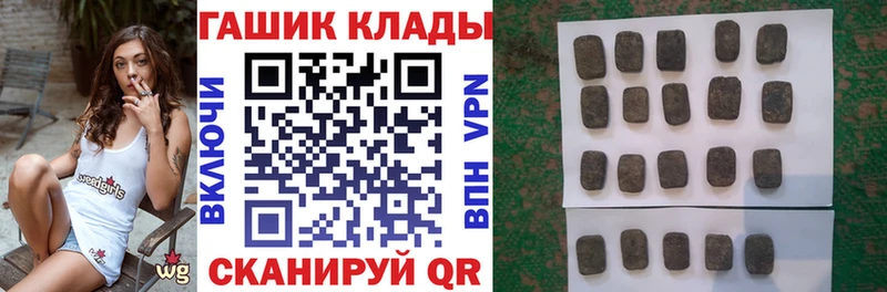 ГАШИШ Premium Аксай