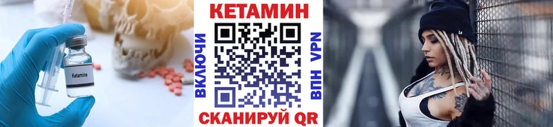 КЕТАМИН ketamine  Аксай 