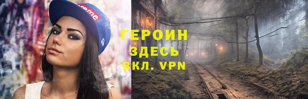 первитин Абинск