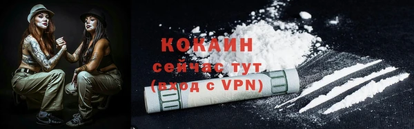 первитин Абинск