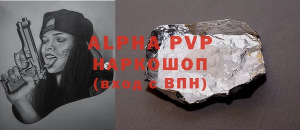 первитин Абинск