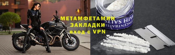 первитин Абинск