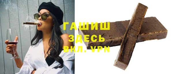 Альфа ПВП Абаза