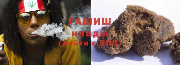 Альфа ПВП Абаза