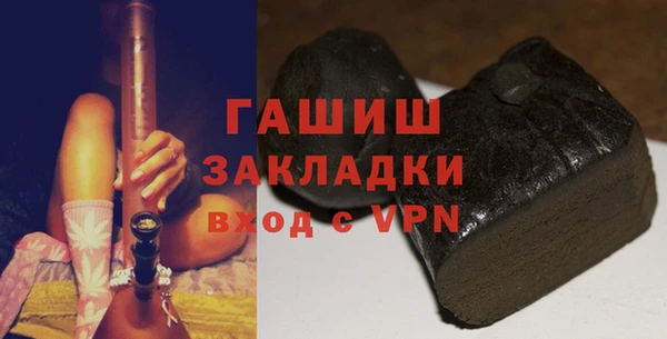 Альфа ПВП Абаза