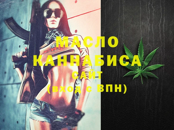 скорость Абдулино