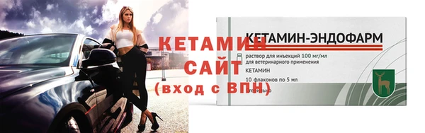 первитин Абинск