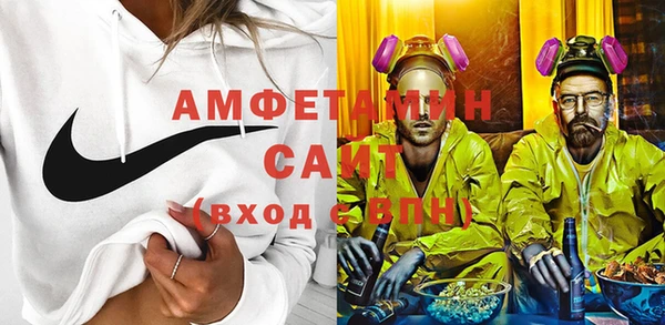 Альфа ПВП Абаза