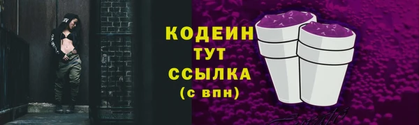 первитин Абинск
