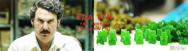 первитин Абинск