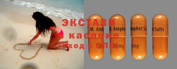 Альфа ПВП Абаза