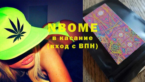 Альфа ПВП Абаза