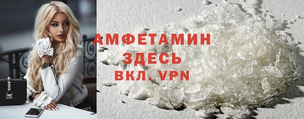 Альфа ПВП Абаза