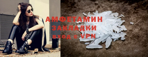 Альфа ПВП Абаза