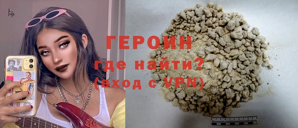 Альфа ПВП Абаза