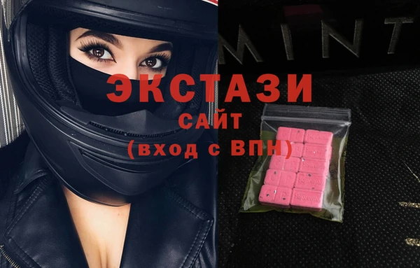 первитин Абинск