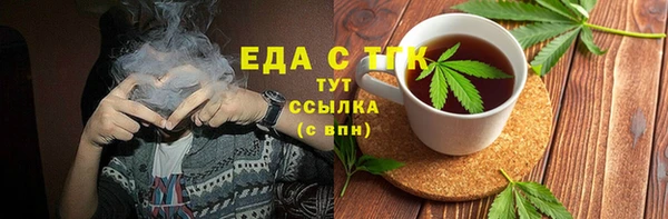 скорость Абдулино