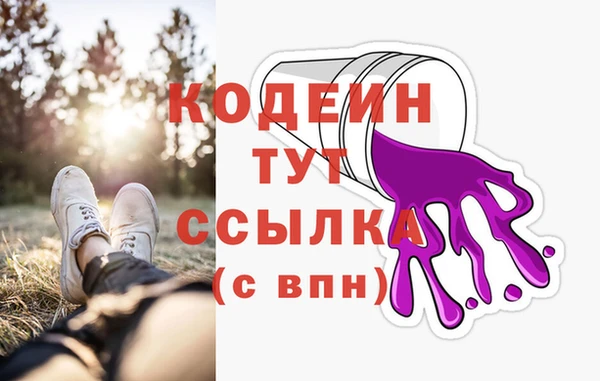 скорость Абдулино