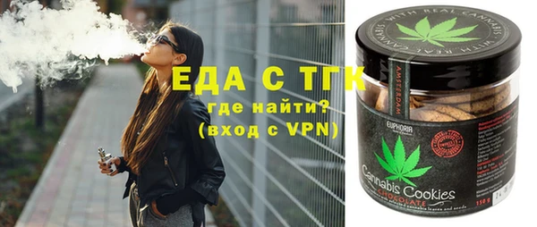 первитин Абинск