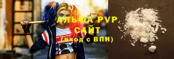 скорость Абдулино