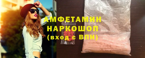 Альфа ПВП Абаза