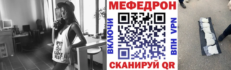 Меф мука кракен ССЫЛКА Аксай
