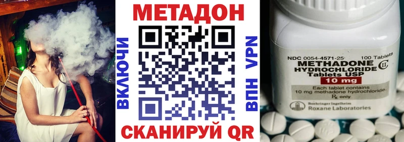 KRAKEN как зайти Аксай МЕТАДОН кристалл