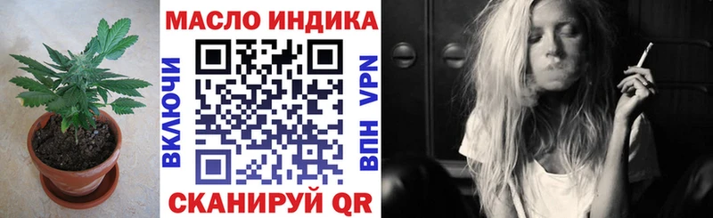 ТГК Wax  Аксай 