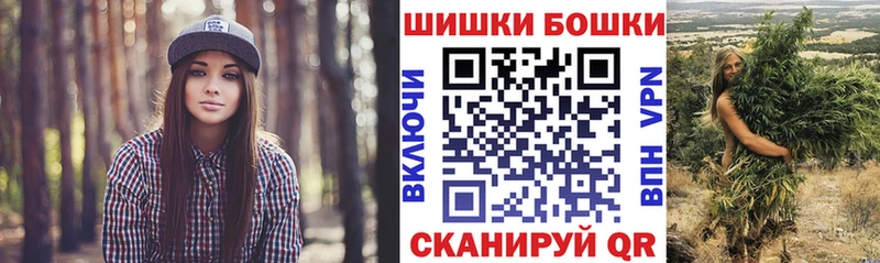 Марихуана Bruce Banner  Аксай 